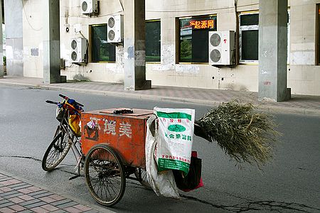 foto Tianjin