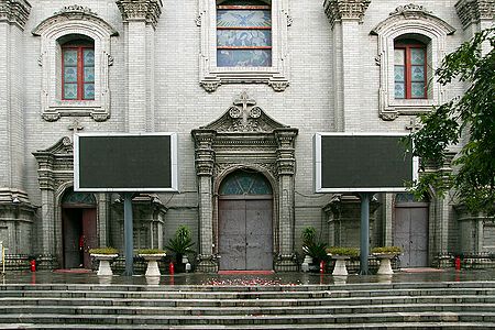 foto Katedra Niepokalanego Poczęcia (Nantang)