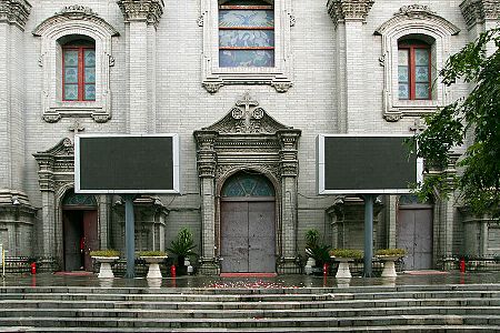 foto Katedra Niepokalanego Poczęcia (Nantang)